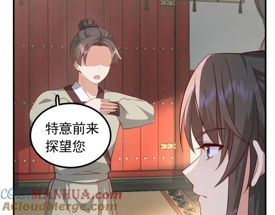 46 给二哥哥出头76