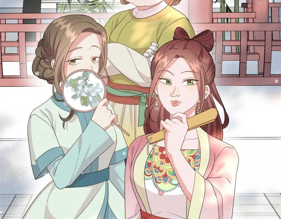 16 搅黄柳氏的婚礼55