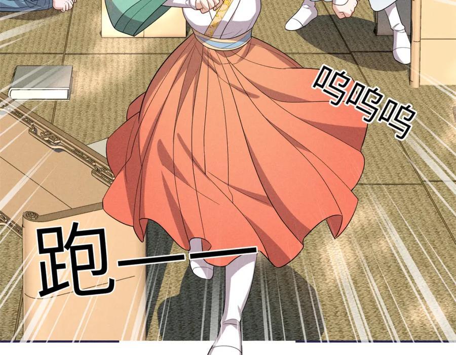 24 权臣大人这么宠我？13