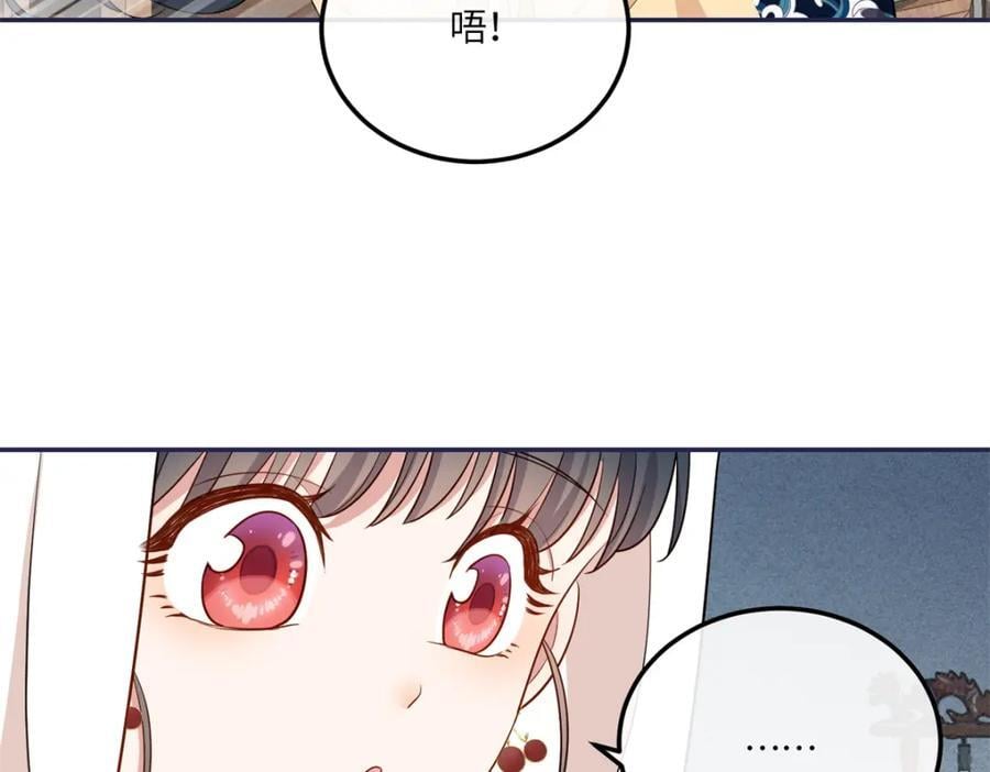 26 二哥哥认我这个妹妹了！67
