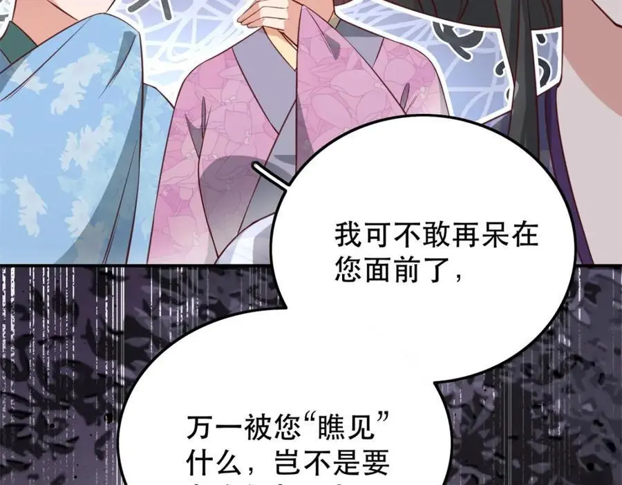 45 我不愿意你娶她65