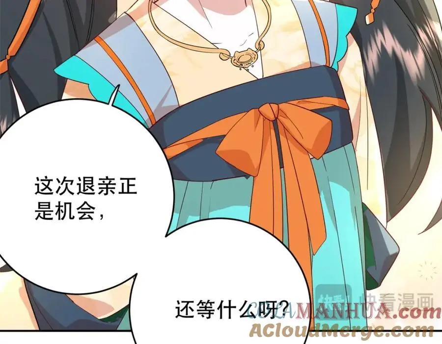 43 我和娇娇感情也很好20