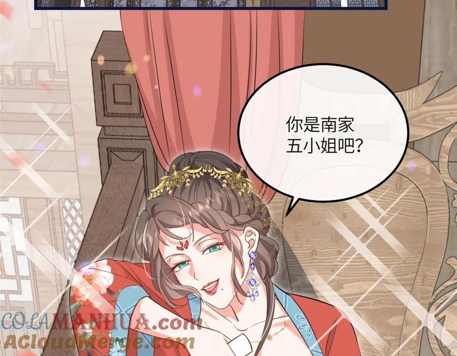 05 柳小梦的卖身契52