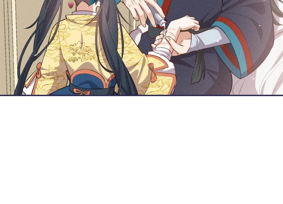 24 权臣大人这么宠我？53