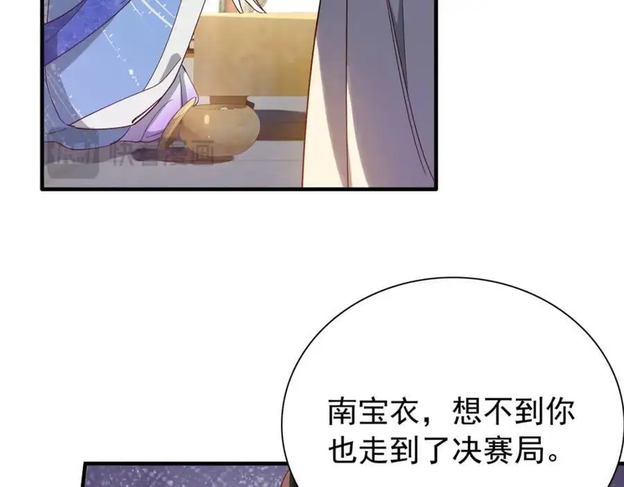 33 我又输了？93