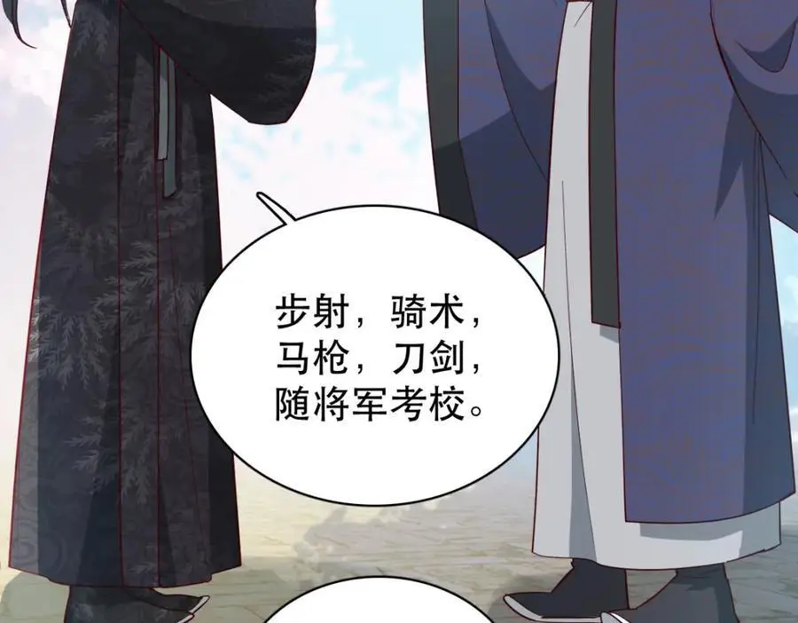 34 破阵90