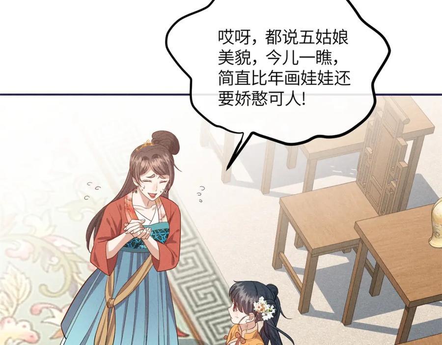 25 南宝衣是大草包4
