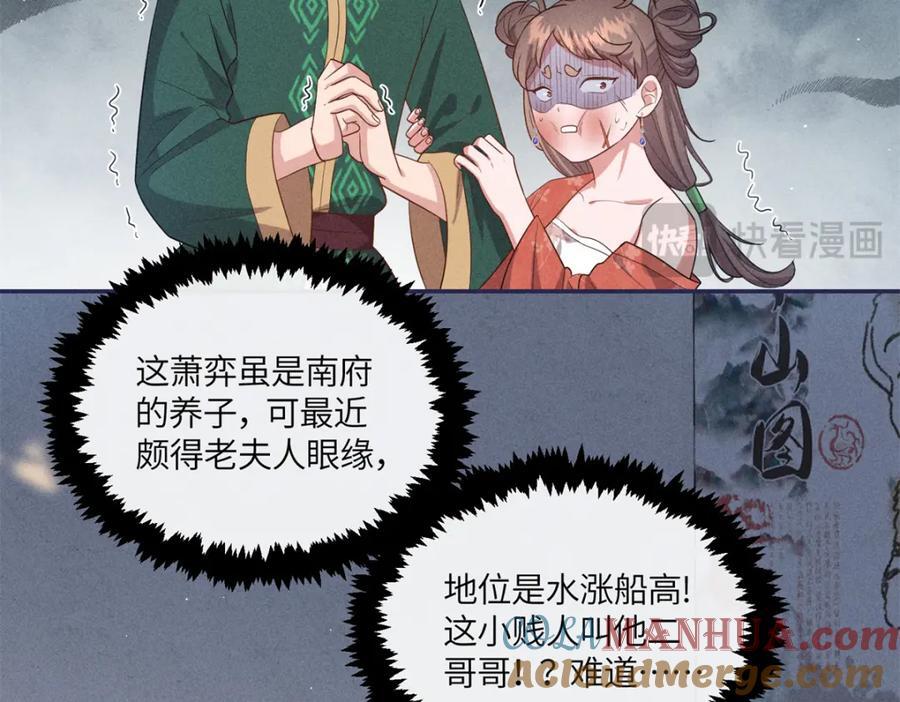 23 小姑娘没吃亏36