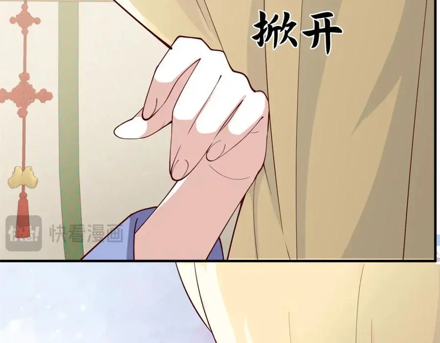 46 给二哥哥出头79