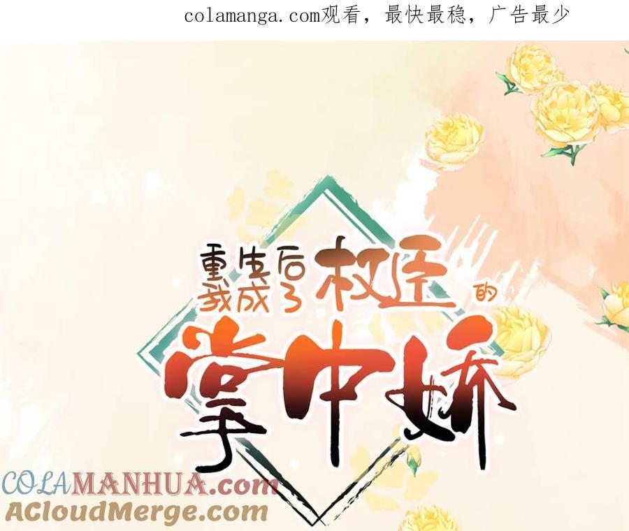 28 夫子被我气跑了!0