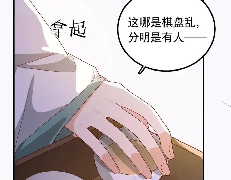 51 我与她是兄妹17