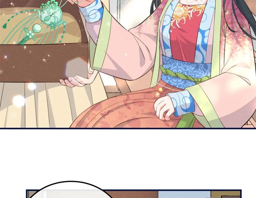 10 我要南宝衣的嫁妆53