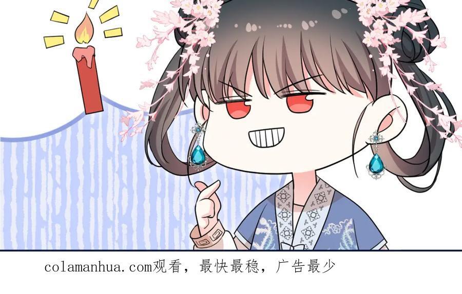 22 跪下来磕头求饶67