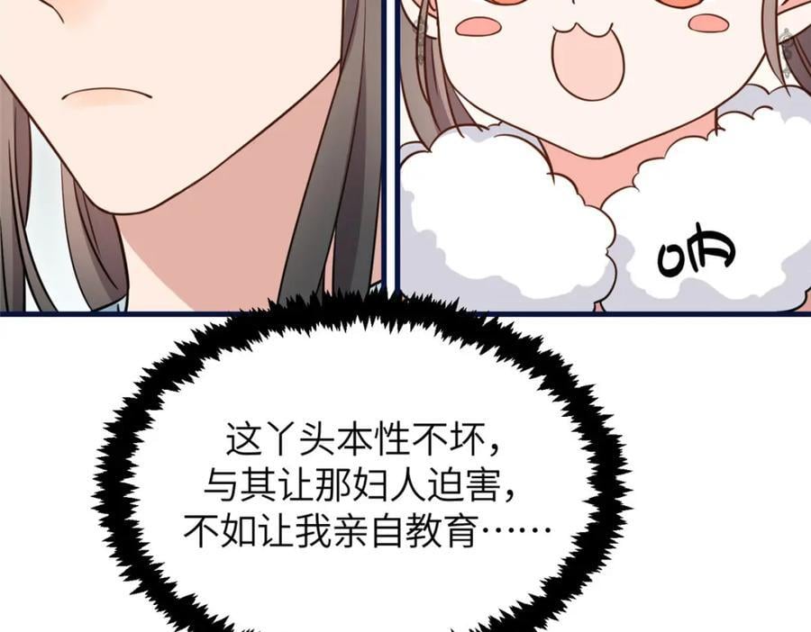 05 柳小梦的卖身契21