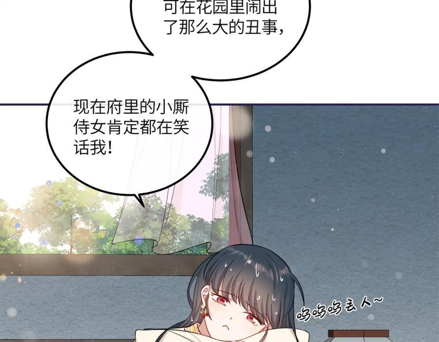 26 二哥哥认我这个妹妹了！14