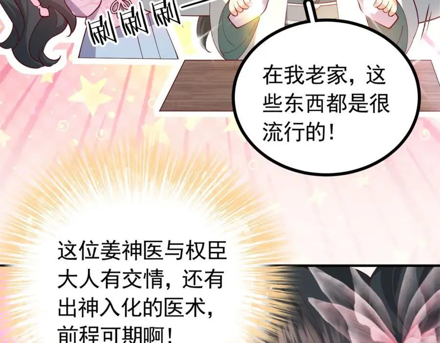 50 你养不起我59