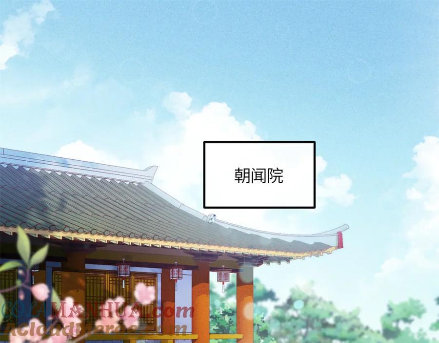 15 南宝衣的亲事我要了3