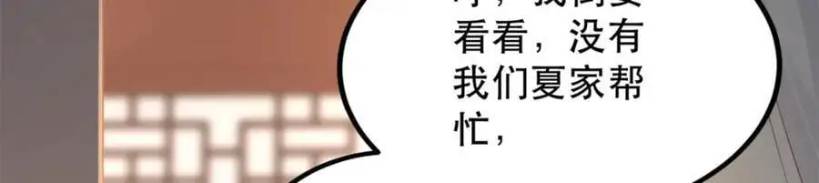 48 查探桑田14