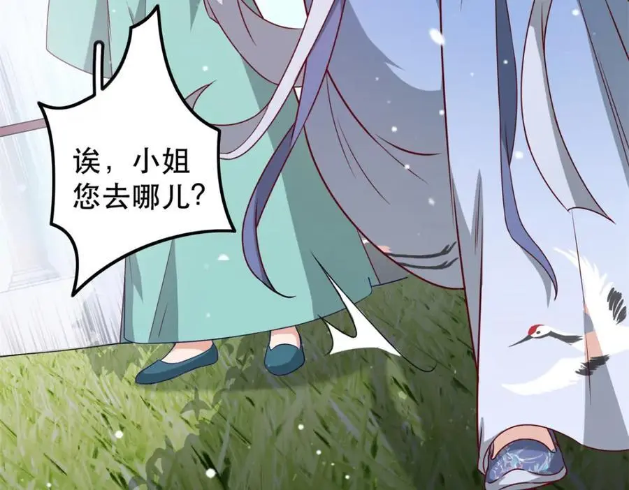 47 我妹妹你养不起85