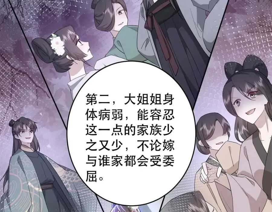 43 我和娇娇感情也很好35