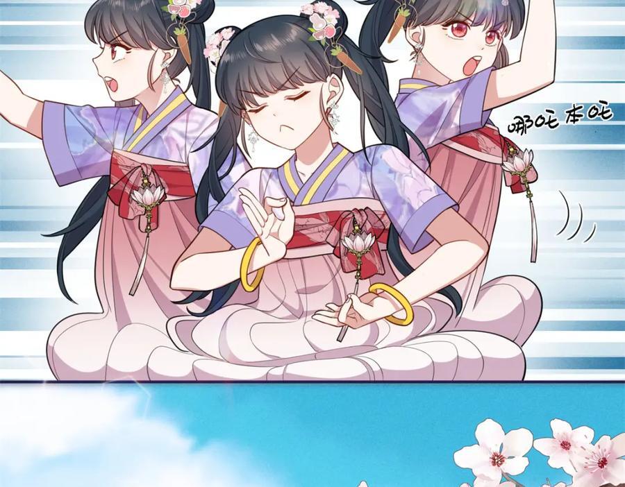 26 二哥哥认我这个妹妹了！7