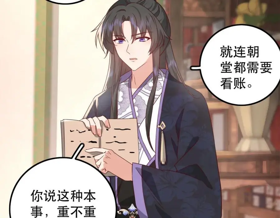 47 我妹妹你养不起33