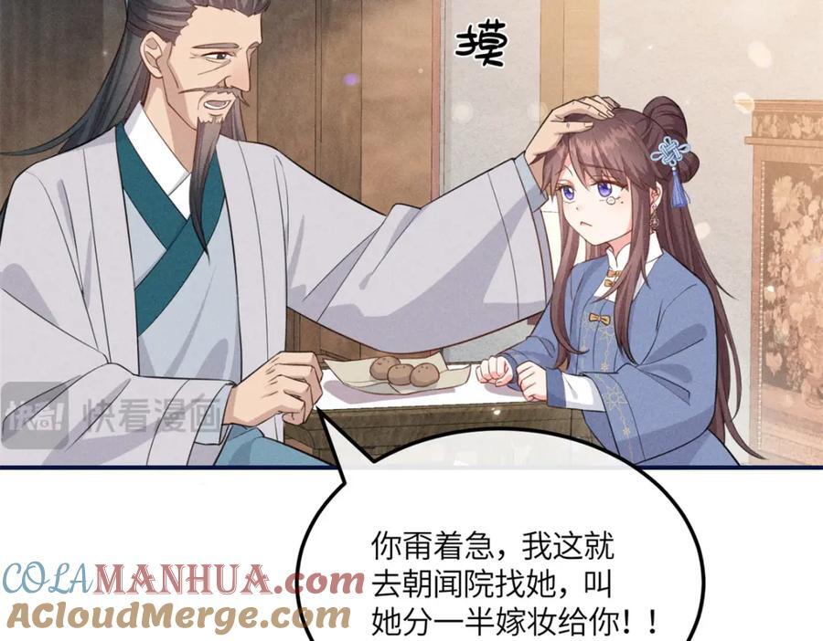11 拜托二哥哥照顾我啦75