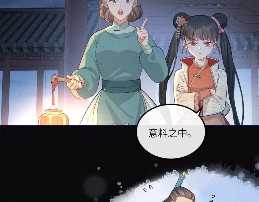 20 我想参加花朝盛会41