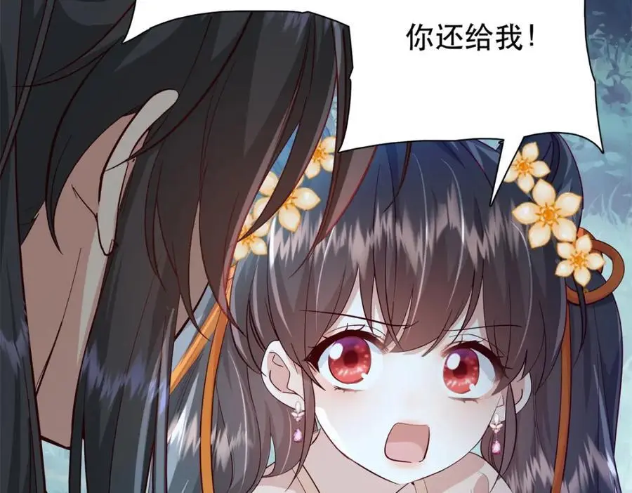 39 你说我痴恋张远望！？90