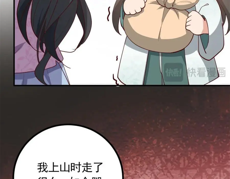 50 你养不起我79
