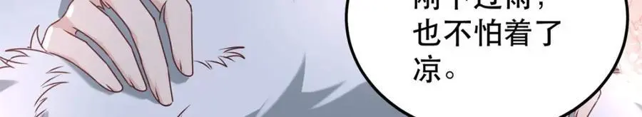 48 查探桑田69