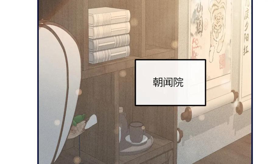 12 把你的嫁妆给你姐姐一半4