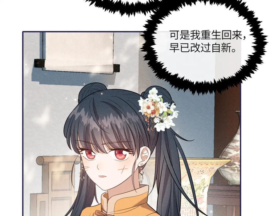 25 南宝衣是大草包16