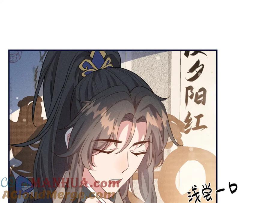 19 南三老爷气晕了75