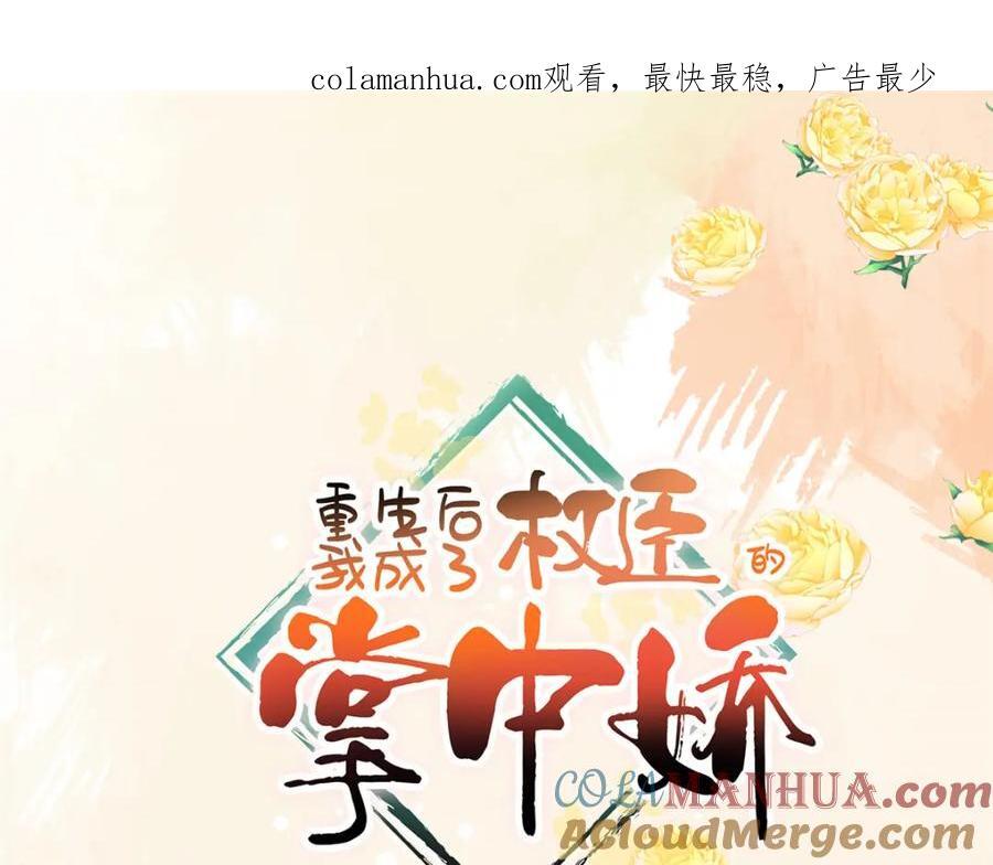 07 管教南宝衣0