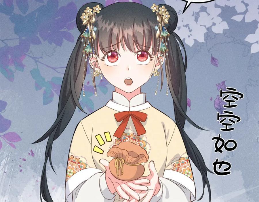 12 把你的嫁妆给你姐姐一半31