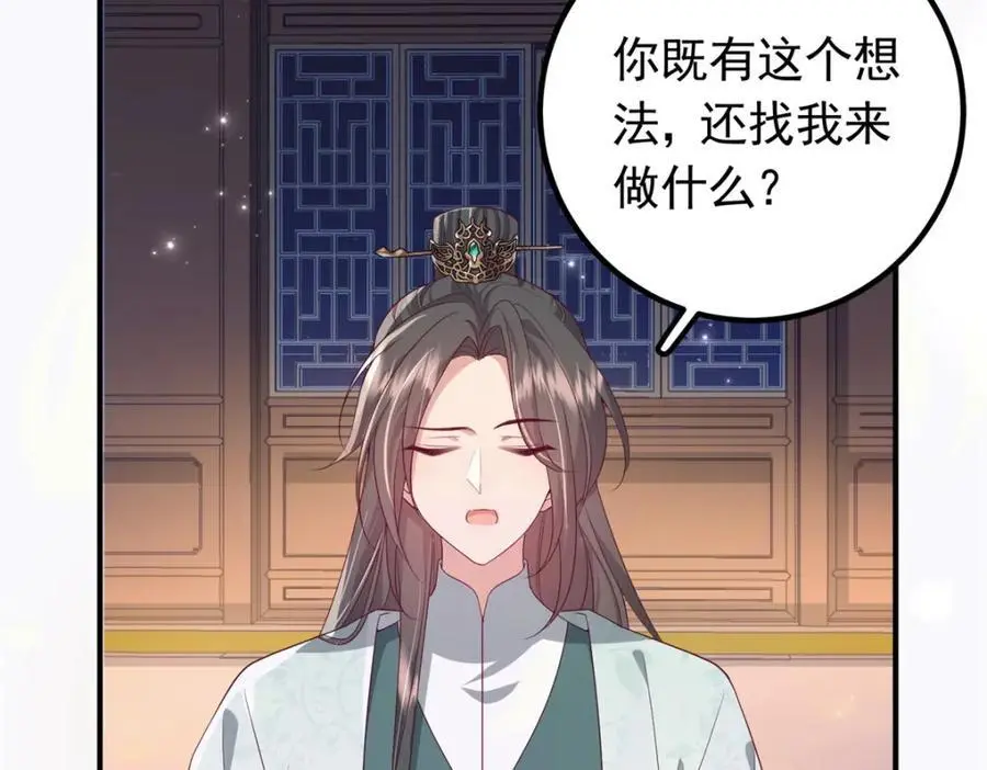 51 我与她是兄妹35