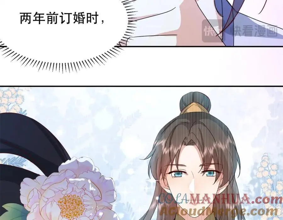 41 娇娇被打了116