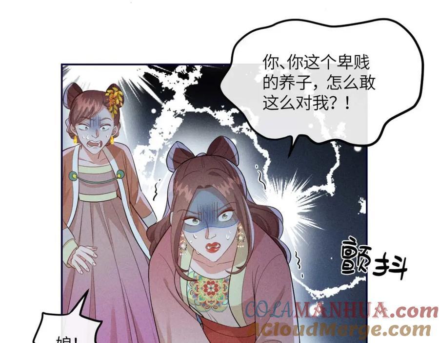 17 马屁精看戏去36