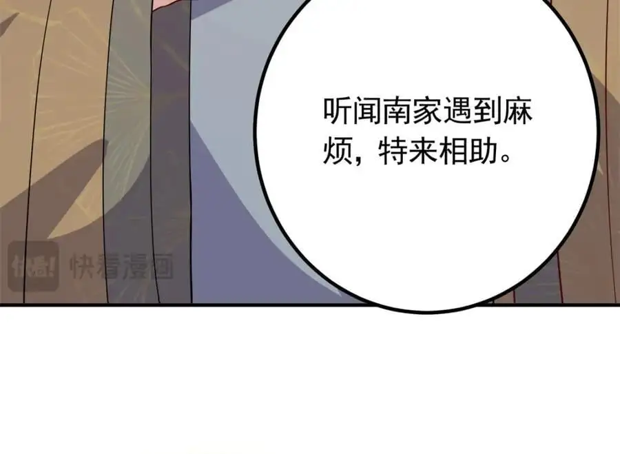 51 我与她是兄妹103