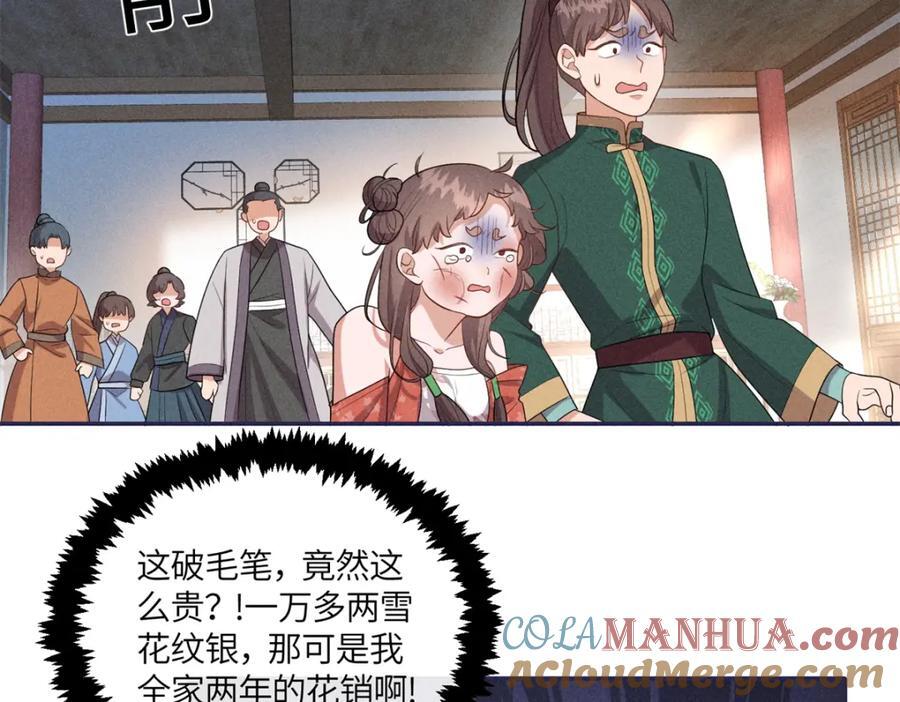 23 小姑娘没吃亏69