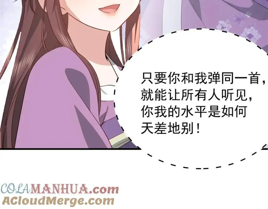 32 南宝衣不可能比我强！45