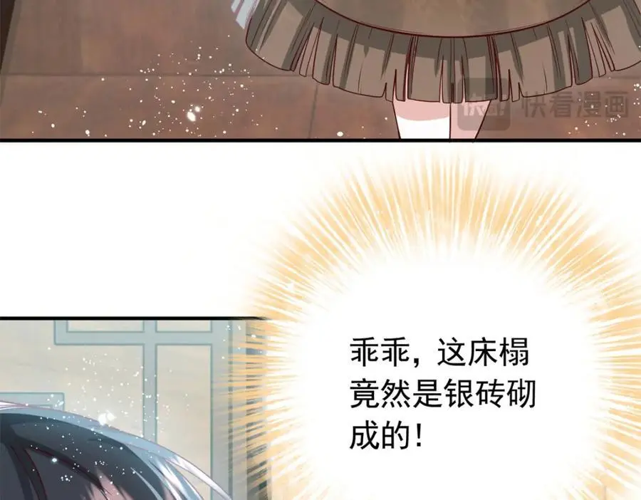 49 请神医下山98