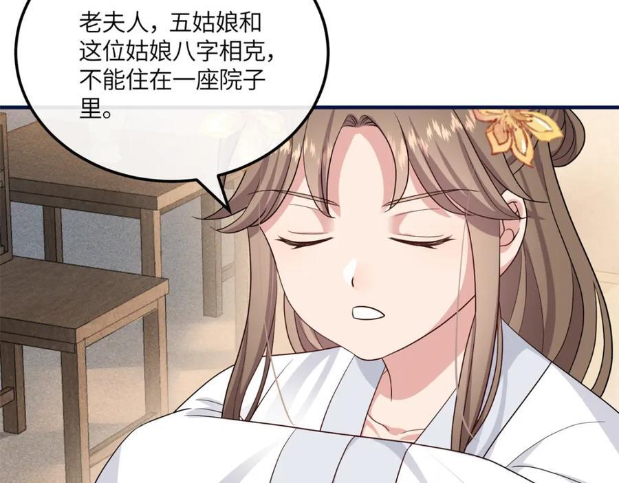 09 和二哥哥住在一起49