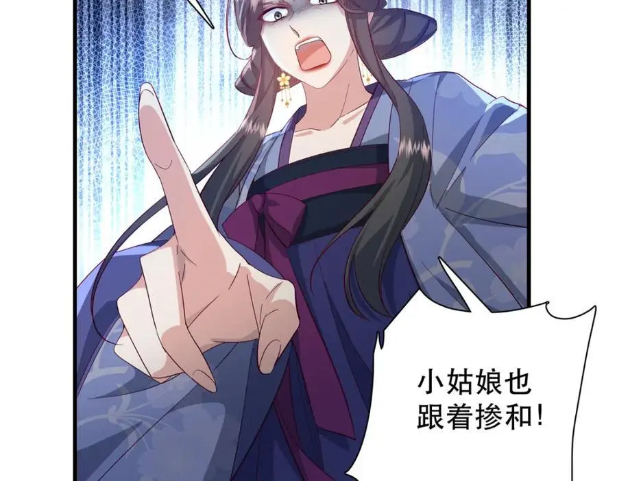 40 这婚事，作废也罢94
