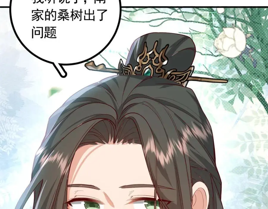 49 请神医下山42