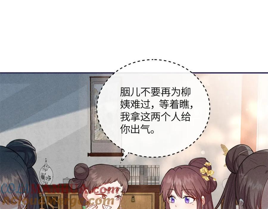 21 你是去选美还是读书？78