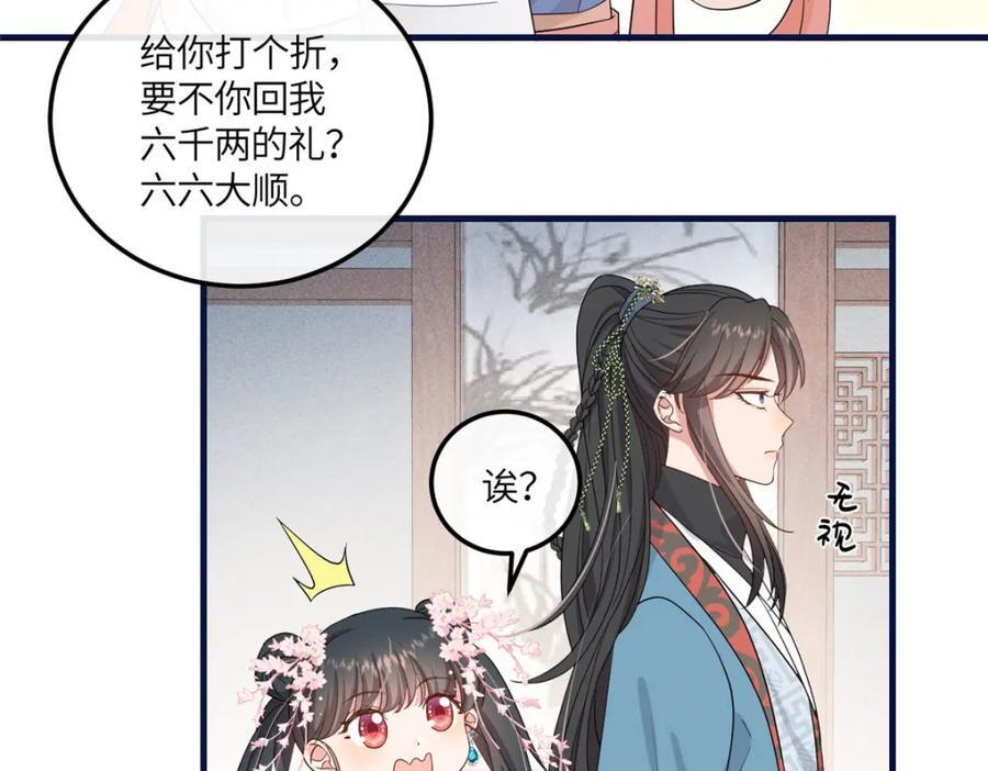 07 管教南宝衣7