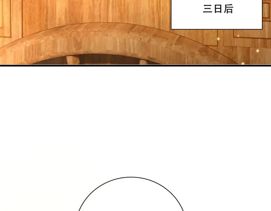37 南宝衣对别的男人感兴趣？29