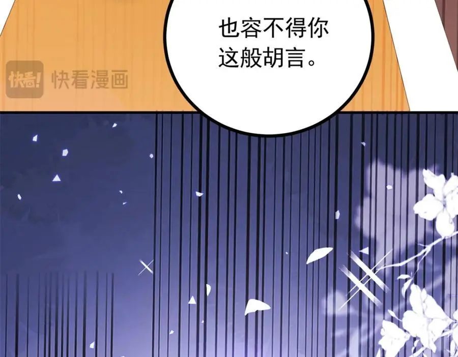 50 你养不起我129
